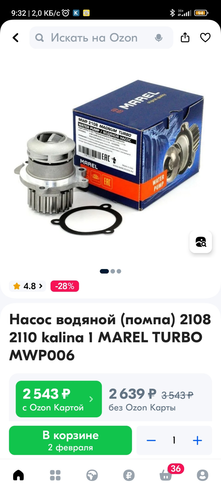 6 16 клапанов. Помпа калина 1 8 клапанов. 1,4л) в сбореtza. Помпа 1118 8 клапанная. Помпа калина 1.