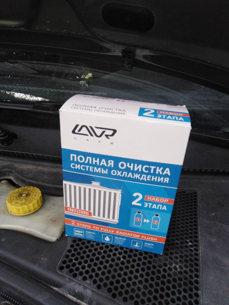 Замена вискомуфты и промывка радиатора — Volkswagen Passat B5, 2,8 л ...