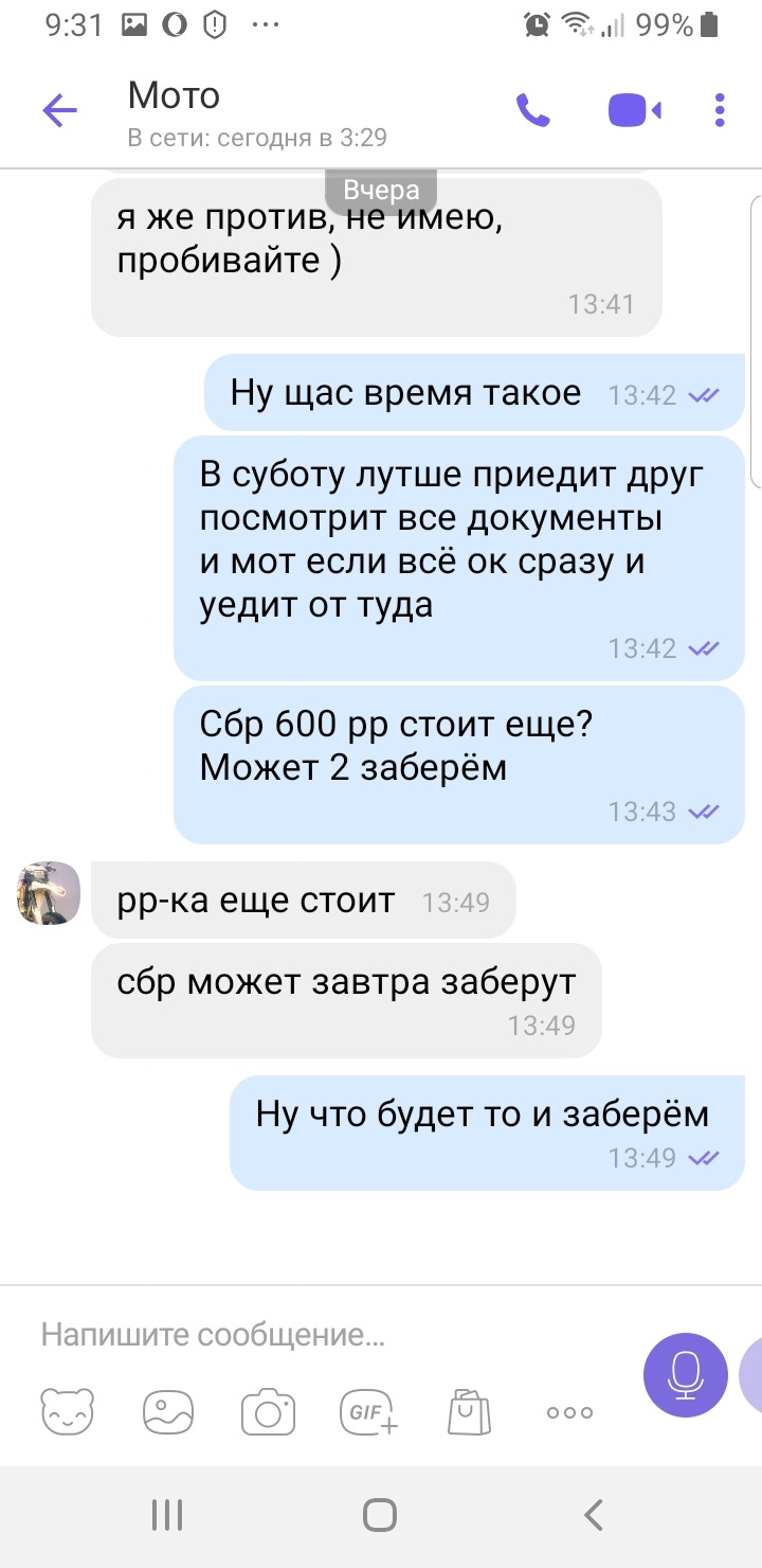 Мото топ железногорск отзывы. Смотреть фото Мото топ железногорск отзывы. Смотреть картинку Мото топ железногорск отзывы. Картинка про Мото топ железногорск отзывы. Фото Мото топ железногорск отзывы