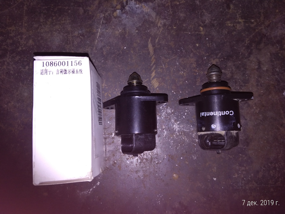 1086001156 ДАТЧИК ХОЛОСТОГО ХОДА (сборка Дервейс) ORIGINAL GEELY ...