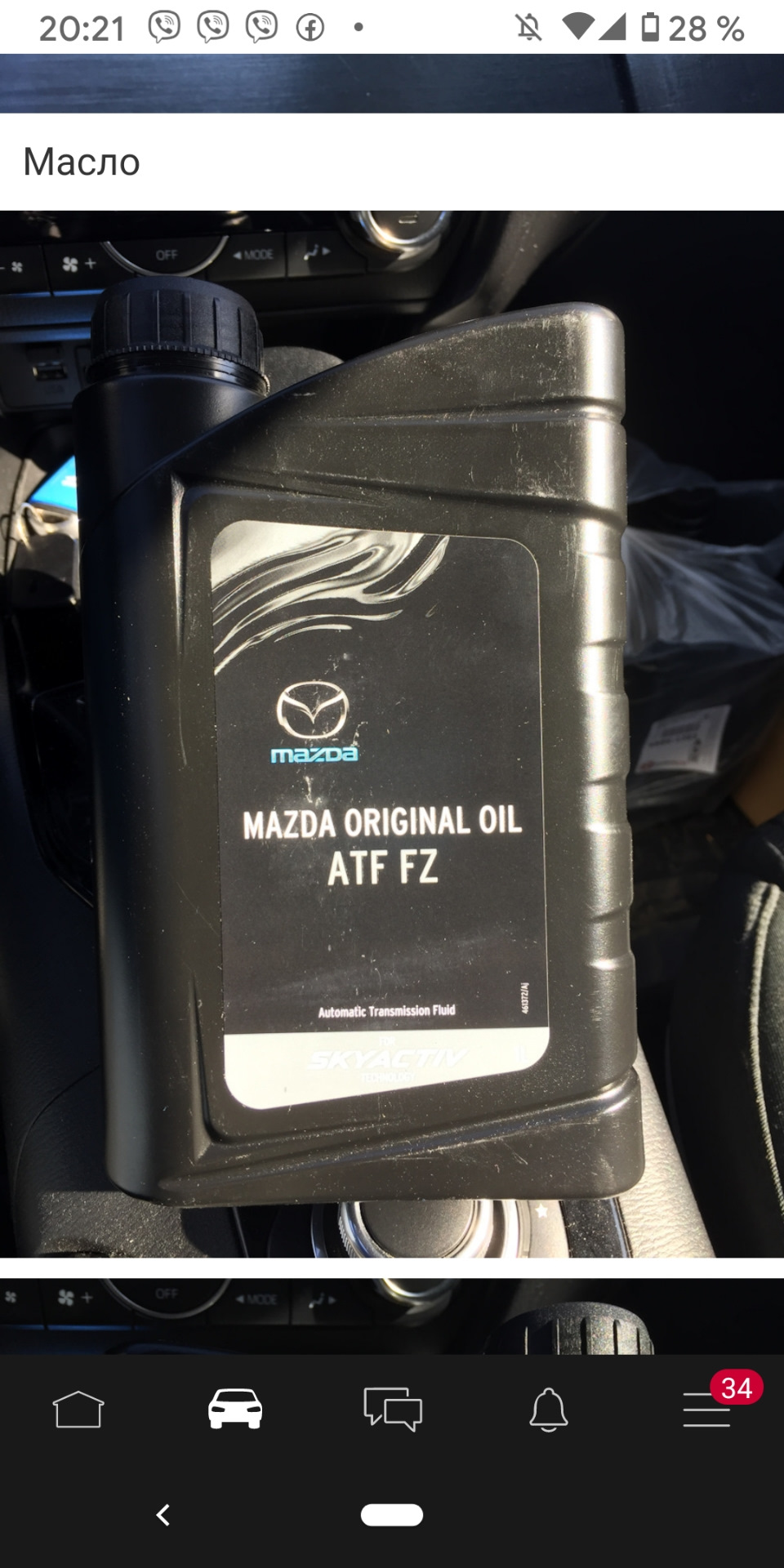 Замена масла акпп мазда 3. Масло в АКПП В мазду 3 БМ. Масло в АКПП Мазда 3 BM 2014. Масло АКПП Mazda cx5. Масло АКПП Мазда 3 BK 2.0.
