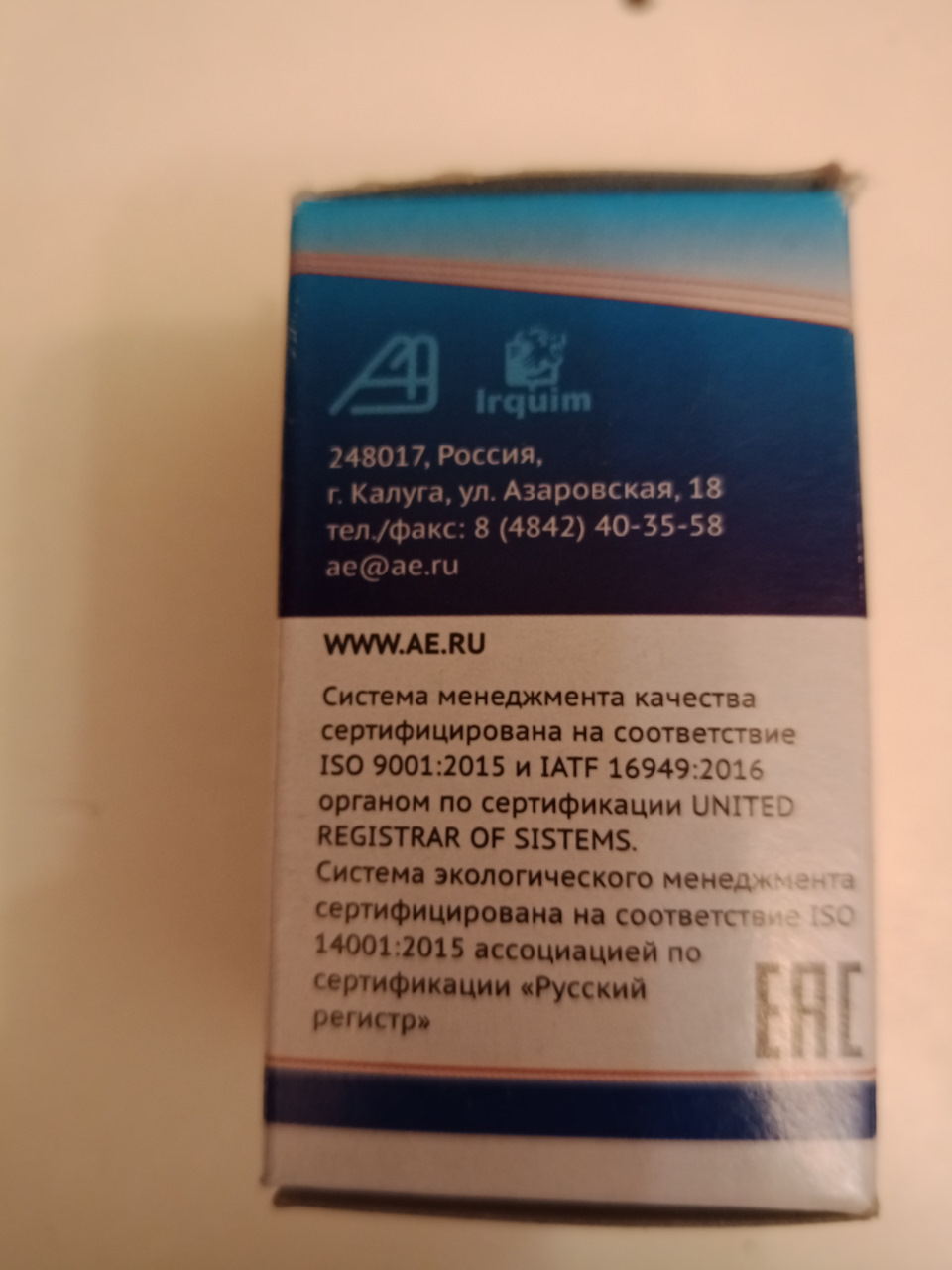 Замена датчика фаз, упоров крышки багажника — LADA 2114, 1,6 л., 2008 ...