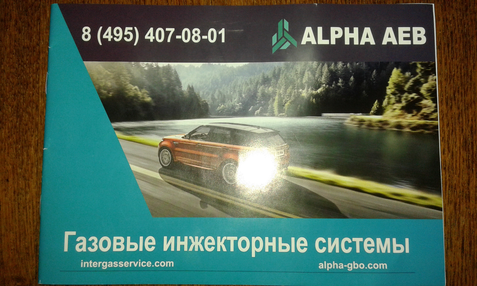 УСТАНОВКА ГБО + РЕГИСТРАЦИЯ НА КИА СПОРТЕЙДЖ — KIA Sportage (1G), 2 л, 2005  года | своими руками | DRIVE2