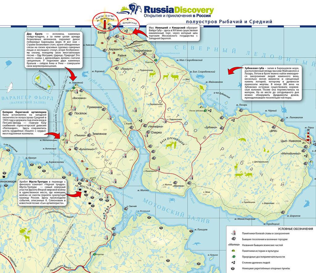 Карта териберка с достопримечательностями