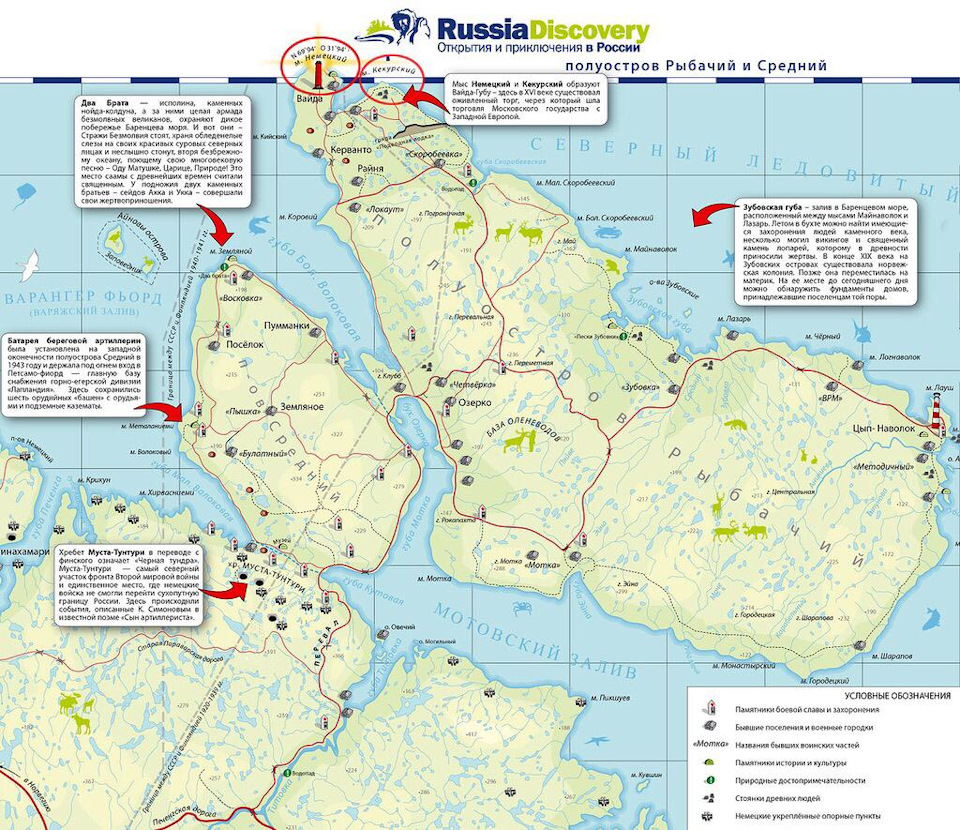 Остров немецкий карта