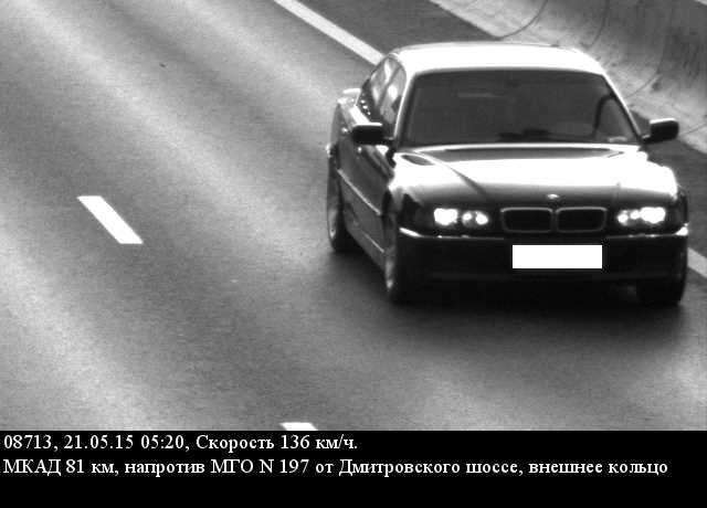 с какой скоростью можно ехать по мкад. LsAAAgMTsOA 960. с какой скоростью можно ехать по мкад фото. с какой скоростью можно ехать по мкад-LsAAAgMTsOA 960. картинка с какой скоростью можно ехать по мкад. картинка LsAAAgMTsOA 960. Фото: m24.ru/Роман Васильев