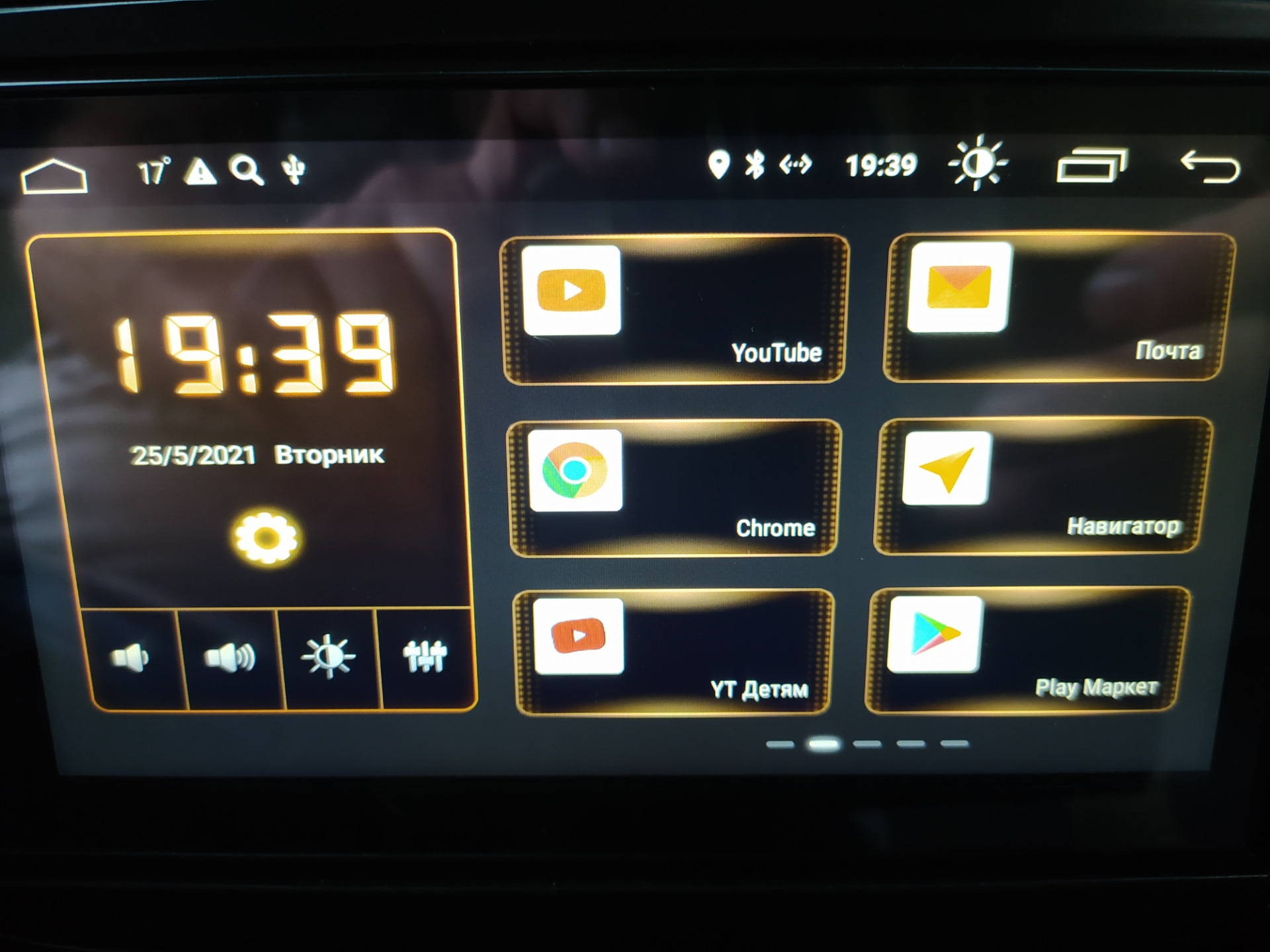 Incar xta 7708 — Renault Duster (1G), 2 л, 2021 года | автозвук | DRIVE2