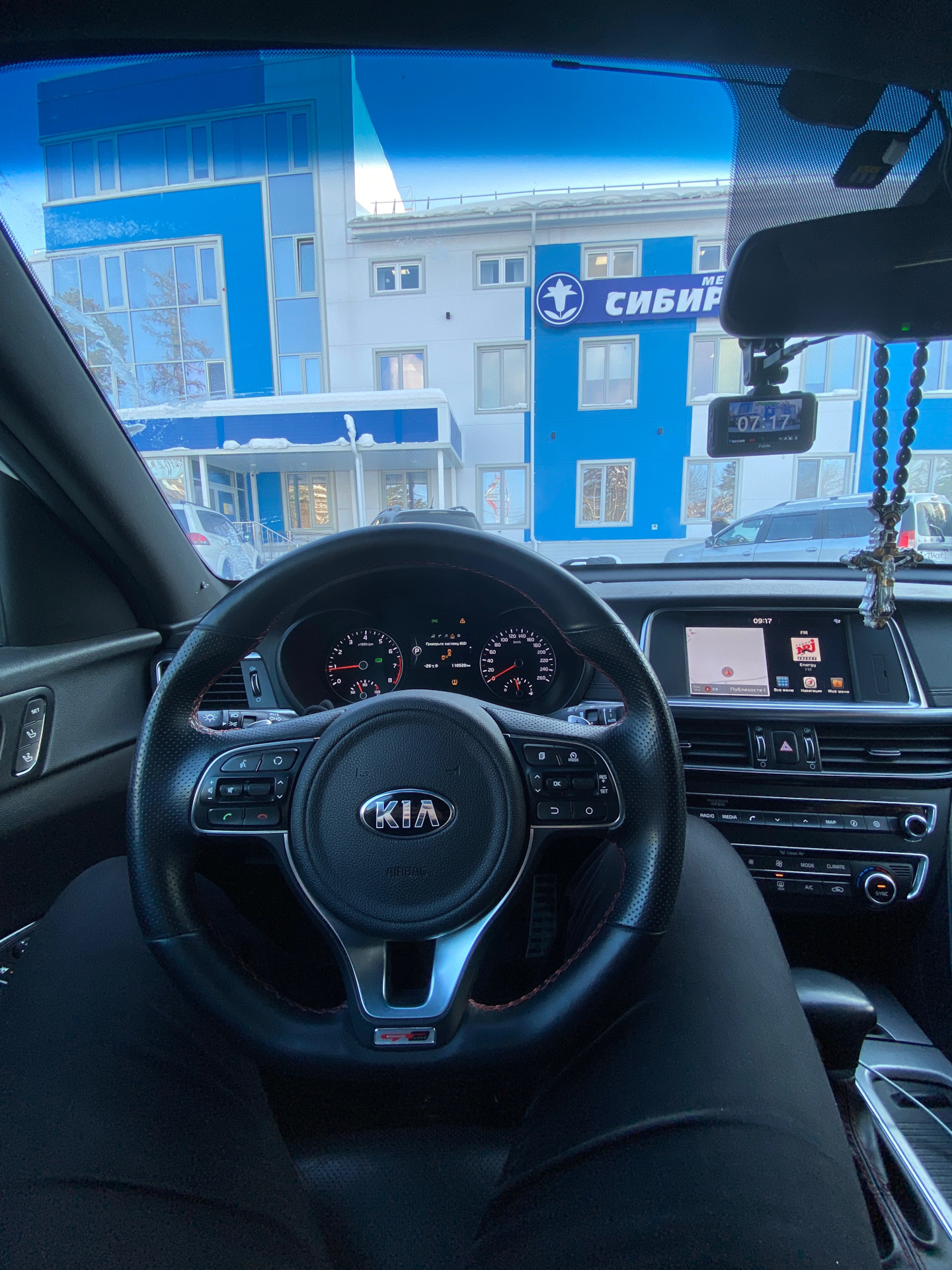 Проверьте систему BSD — KIA Optima (4G), 2,4 л, 2017 года | поломка | DRIVE2