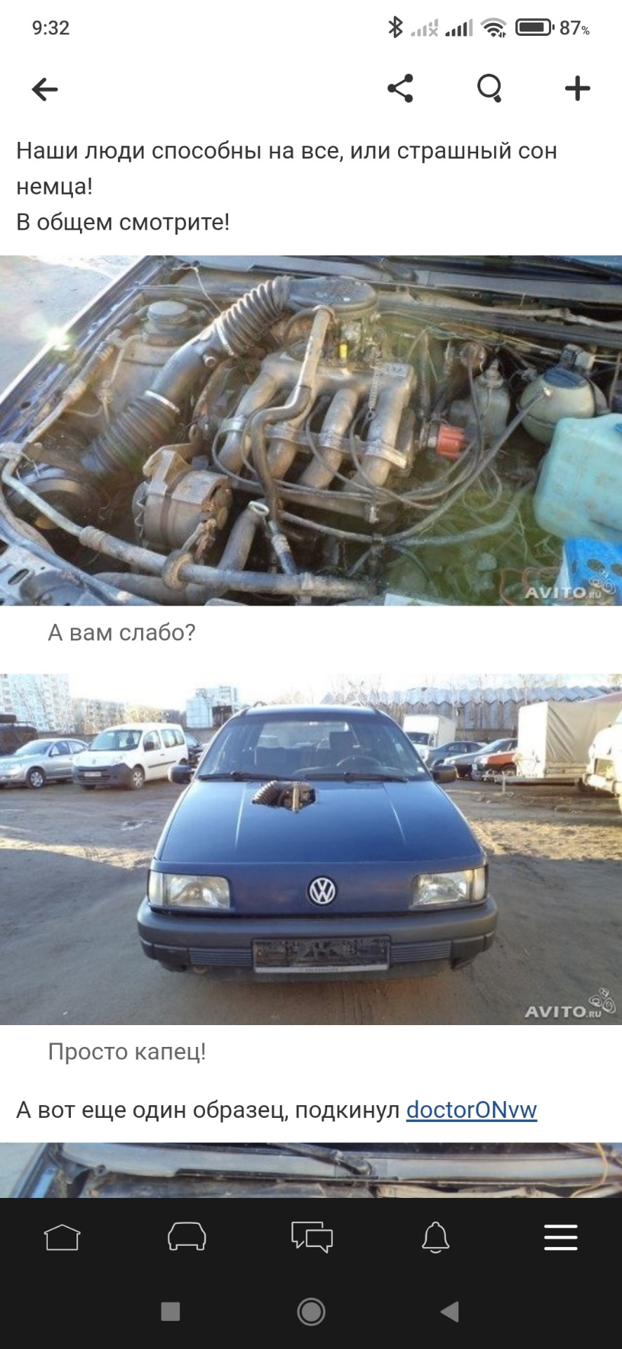 Пост боли и унижения по дороге к 16v — Volkswagen Passat B3, 1,8 л, 1991  года | своими руками | DRIVE2