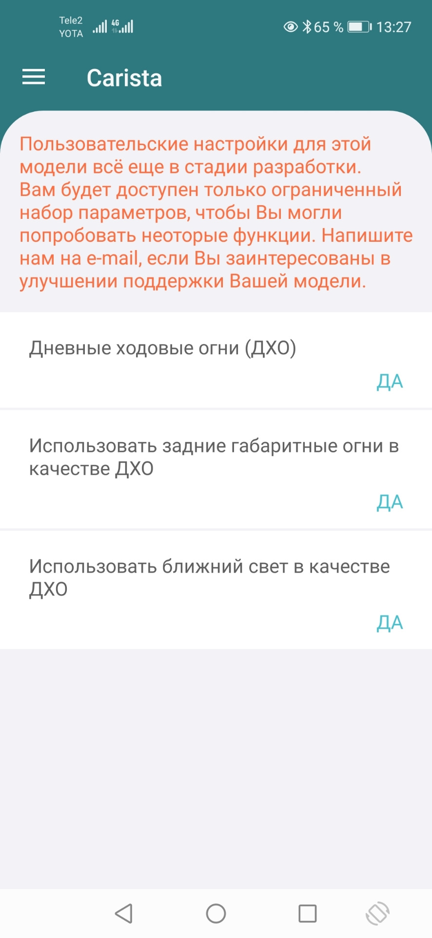 Ленивые поворотники — Nissan Tiida (1G), 1,6 л, 2008 года | аксессуары ...