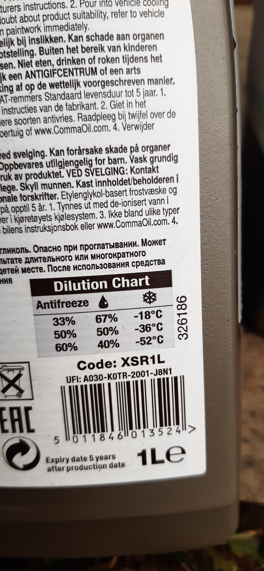 XSR1L Антифриз G12+ XSTREAM G30 CONCENTRATED ANTIFREEZE концентрат 1л