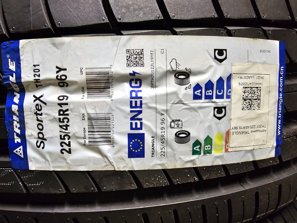 Летняя резина 225-45-19 — Hyundai Creta (1G), 2 л, 2018 года | шины ...