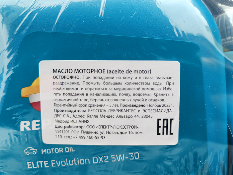 Допуск VAG 502.00-505.00/505.01. Вопрос к знатокам. — Volkswagen Jetta ...