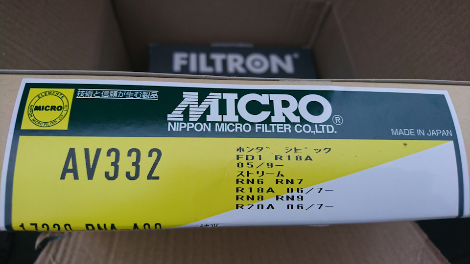 Бесконтактный ДПДЗ (TPS) от Ланос в новый корпус Ford Scorpio — Ford ...