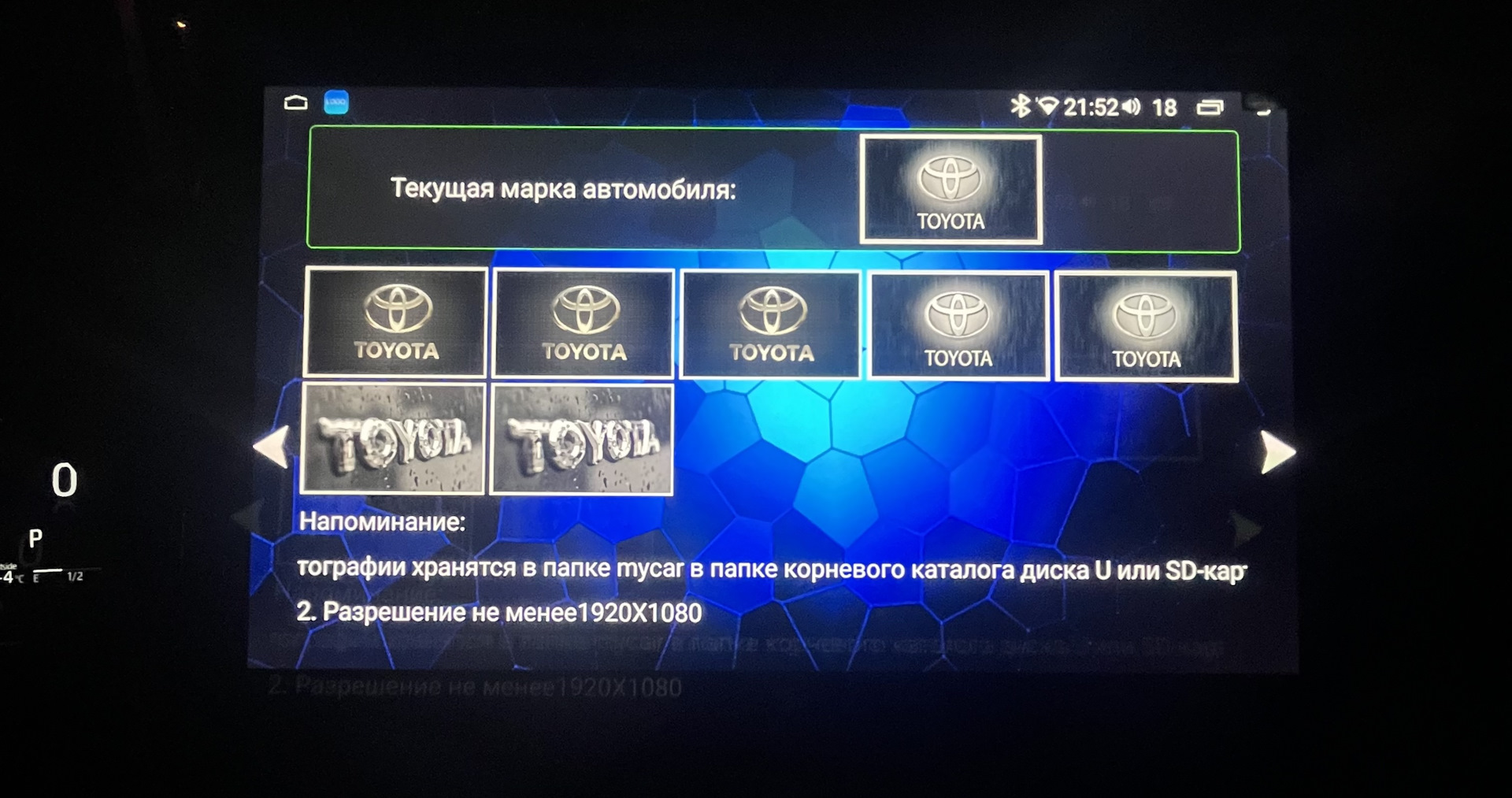 Отображение информации www. Дисплей для отображения параметров. Отображение информации на дисплее. Дисплей для отображения параметров. Приборы отображения информации.