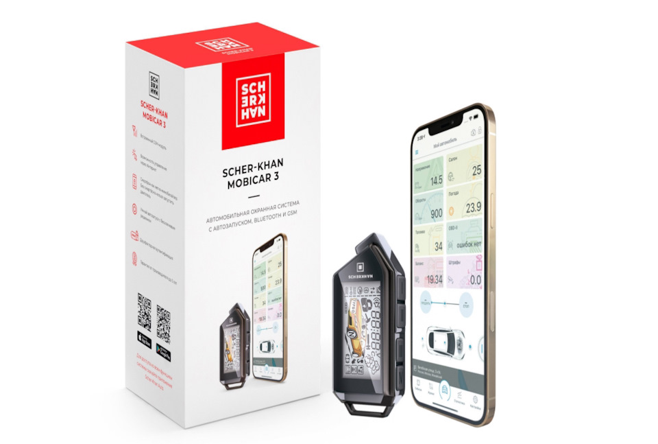 13. Сигнализация с GSM- и Bluetooth-управлением SCHER-KHAN MOBICAR 3 ...