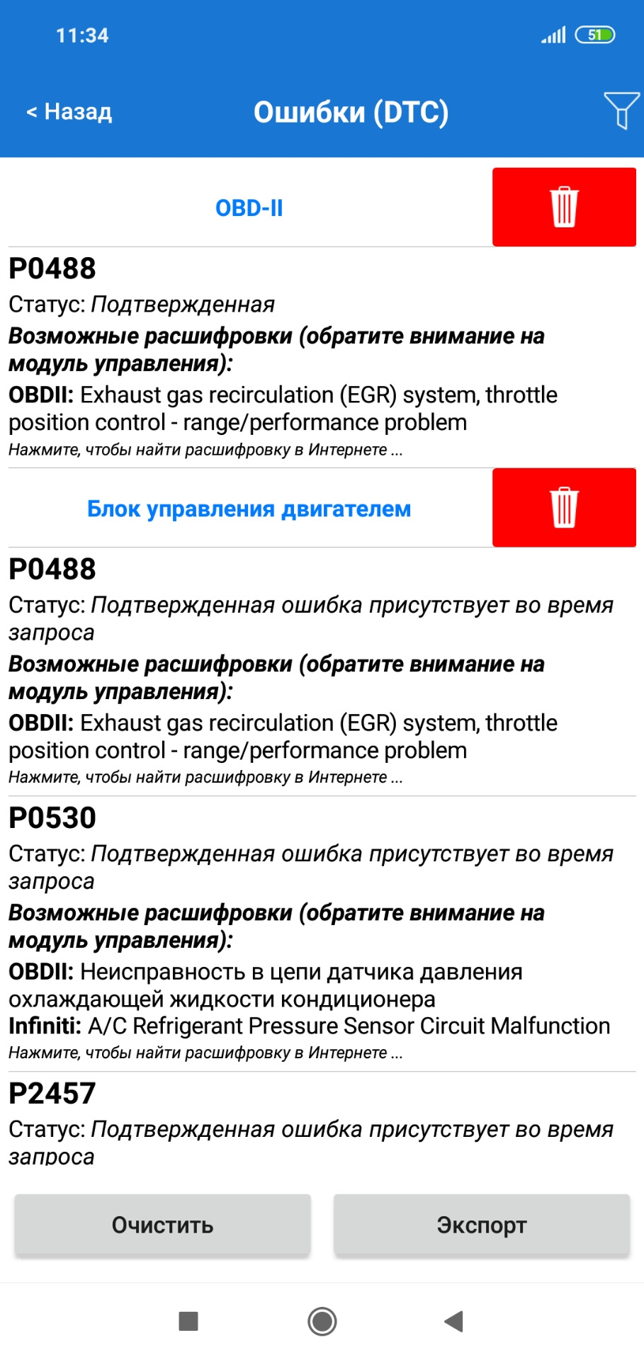 Книжка привет сосед. Dll симс 4. Привет ошибка. Смешные переписки безграмотных людей. Ошибки в переписке.