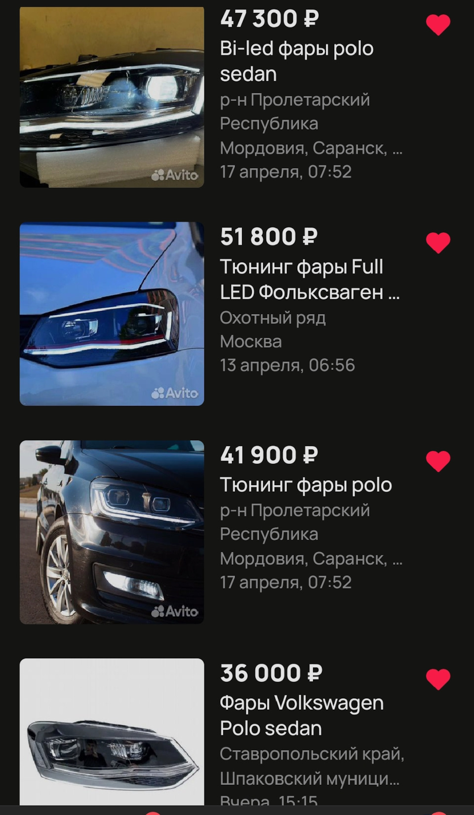 5. О свет фар моих… — Volkswagen Polo Sedan, 1,6 л, 2018 года | стайлинг |  DRIVE2