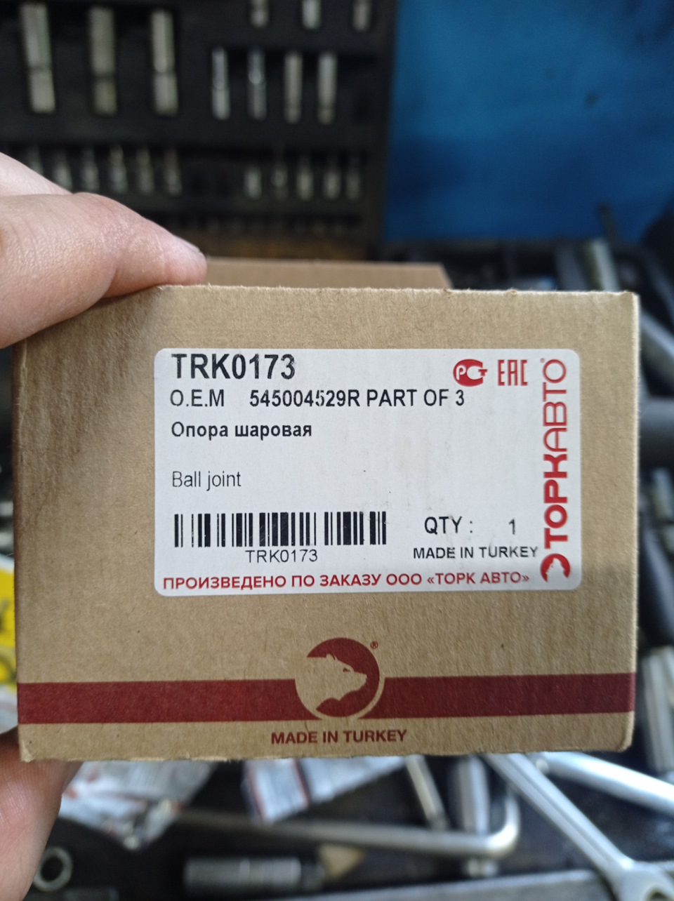 TRK0173 Опора шаровая (боков. срез) — Символ 2013 / Логан 2014 / Ларгус ...