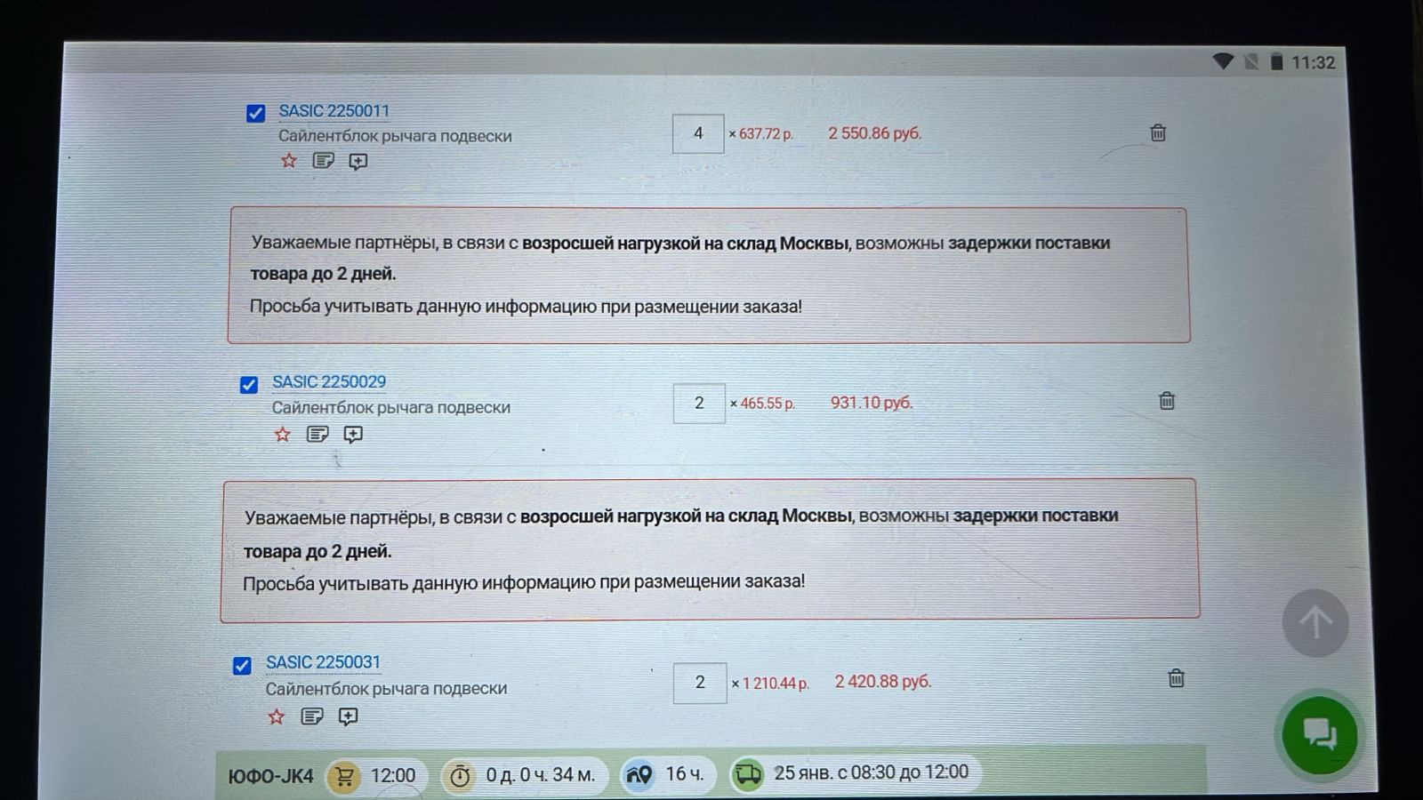 Фото в бортжурнале Citroen C5 (2G)