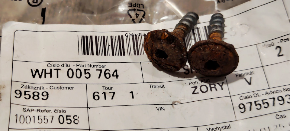 WHT005764 Винт VAG | Запчасти на DRIVE2