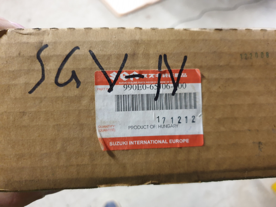Оригинальный парт номер 990E0-65j06. Производство Венгрии о_0 — Suzuki Grand Vitara (2G). Запчасти на фото: 990E065J06