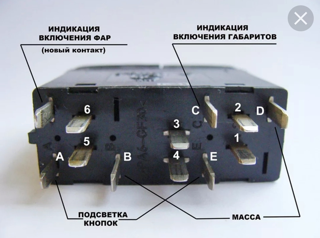 Распиновка кнопок лада Подключение к ДУТ приборки flash x1 + вторые ПТФ - Lada 2113, 1,6 л, 2007 года т