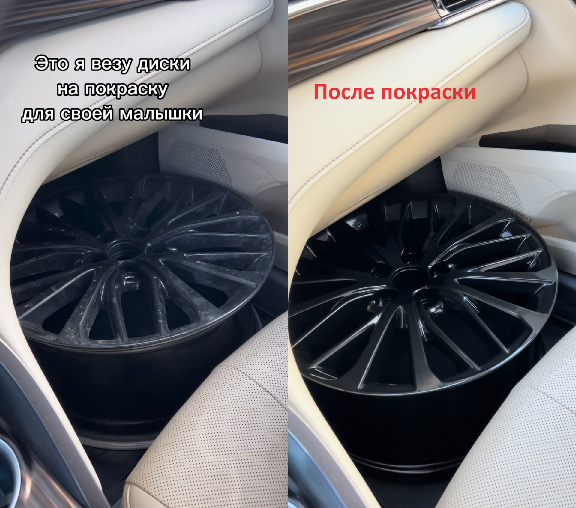 Реставрация штатных дисков — Toyota Camry (XV70), 3,5 л, 2019 года |  колёсные диски | DRIVE2