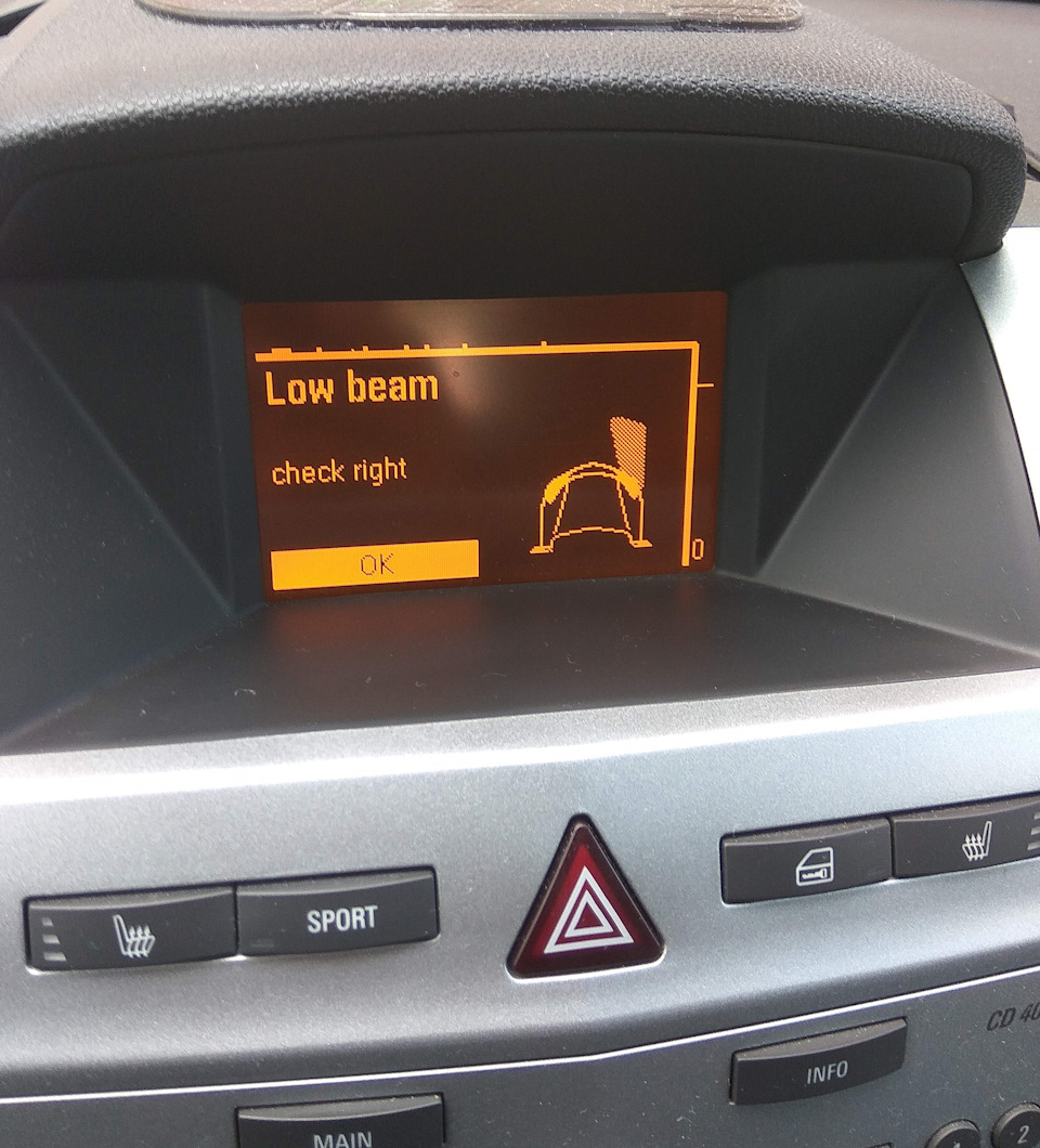 А я опять о свете, а точнее о лампочках… — Opel Zafira B, 1,8 л, 2013 ...