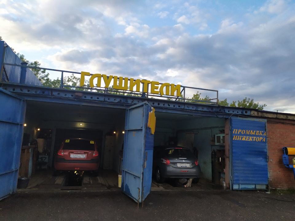 Прогорела гофра глушителя. — Hyundai Getz, 1,4 л, 2007 года | визит на ...