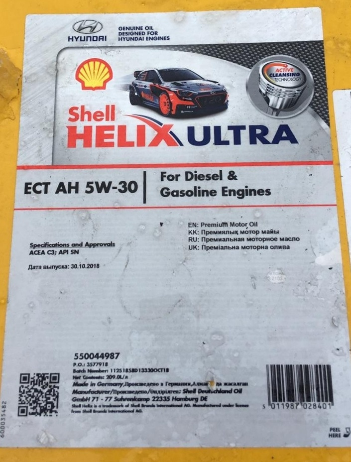 550044987 5W30 Масло Shell Helix Ultra ECT AH SHELL | Запчасти на DRIVE2