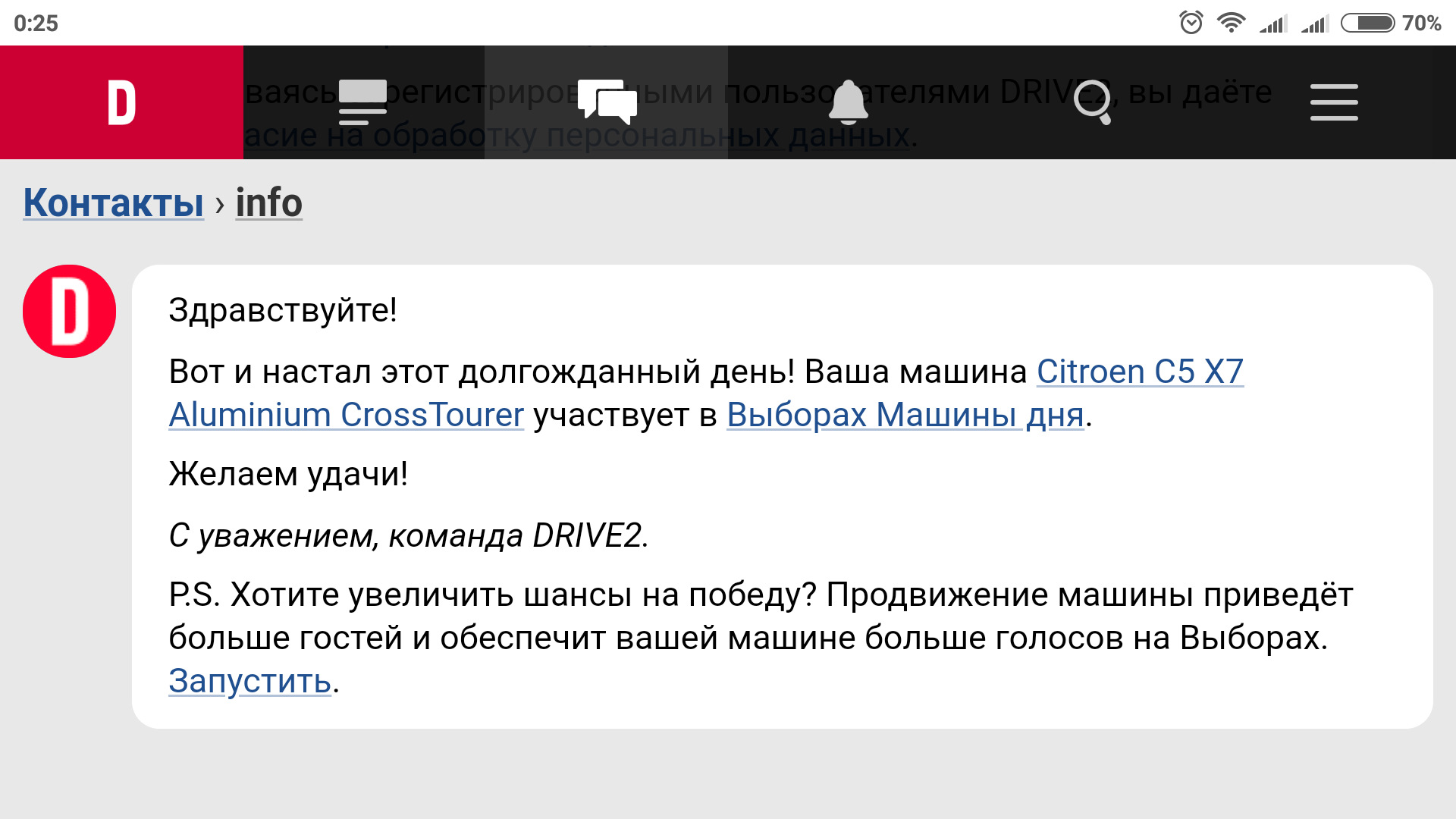 Info hello