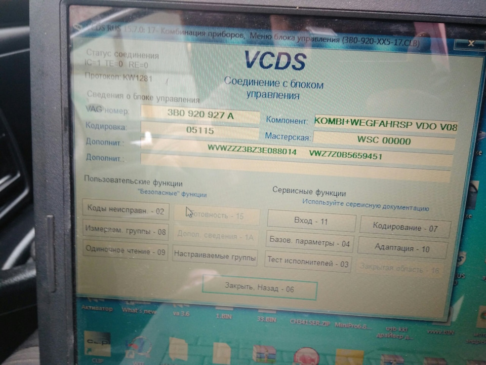 3B0920927 Щиток приборов (приборная панель) Passat 5 2000-2005 2003 ...