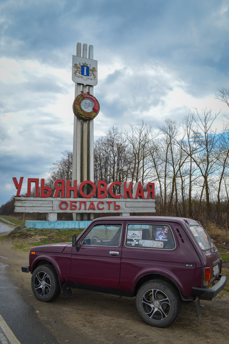 Майские праздники в Самаре: поездка на родину — Lada 4x4 3D, 1,7 л, 2003  года | путешествие | DRIVE2