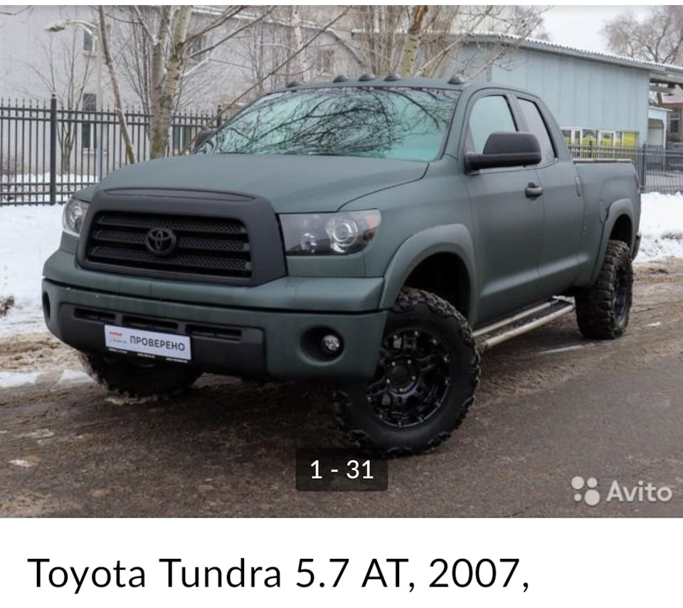 🛵 road trip #1 : архангельск-москва (покупка авто) — Toyota Tundra (II),  5,7 л, 2008 года | покупка машины | DRIVE2