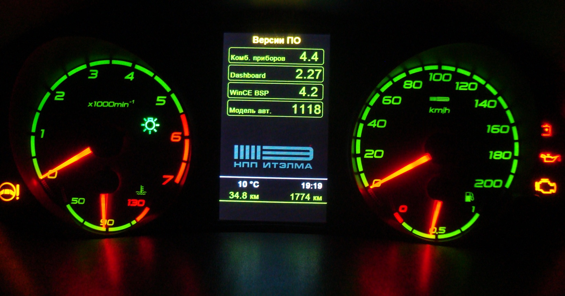 лада калина 1 люкс приборная с навигатором. электронный щиток приборов лада гранта с навигатором. щиток приборы с навигацией на ваз 2110. приборная панель калина спорт 1. приборка калина 2 спорт.