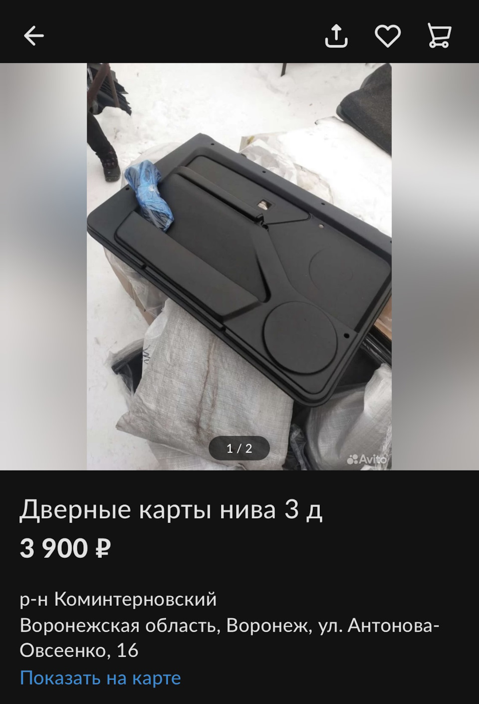 Установка неоригинальных обшивок от урбан — Lada 4x4 3D, 1,7 л, 1997 года |  тюнинг | DRIVE2