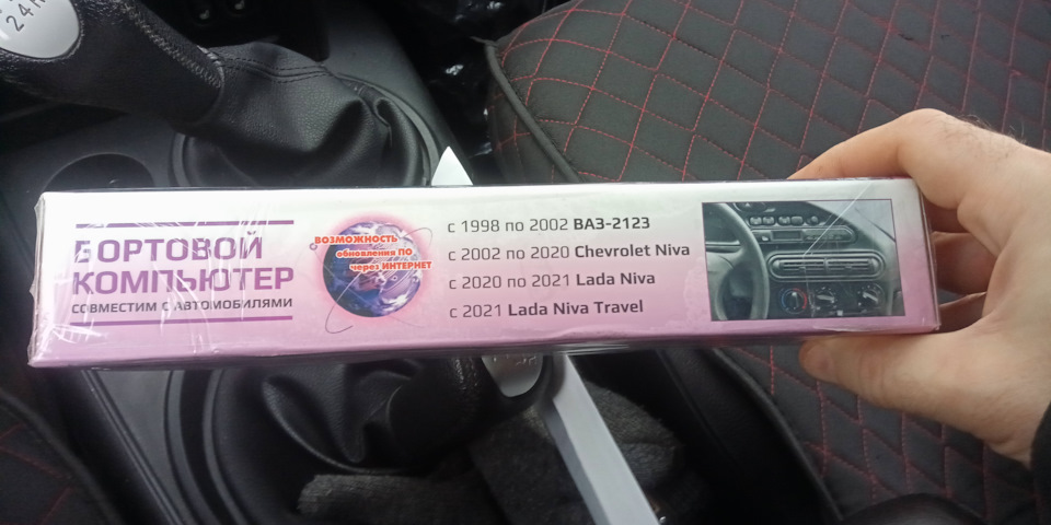 Штат Матрикс М — Chevrolet Niva GLX, 1,7 л, 2011 года | другое | DRIVE2