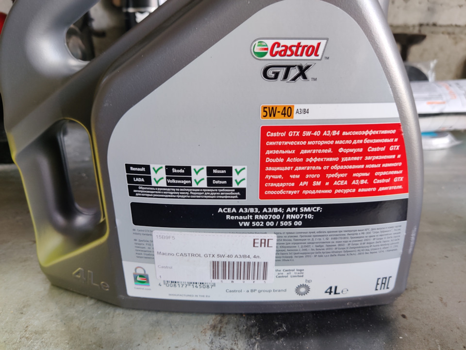 15B9F5 Масло моторное синтетическое GTX A3/В4 5W-40, 4 литра CASTROL ...