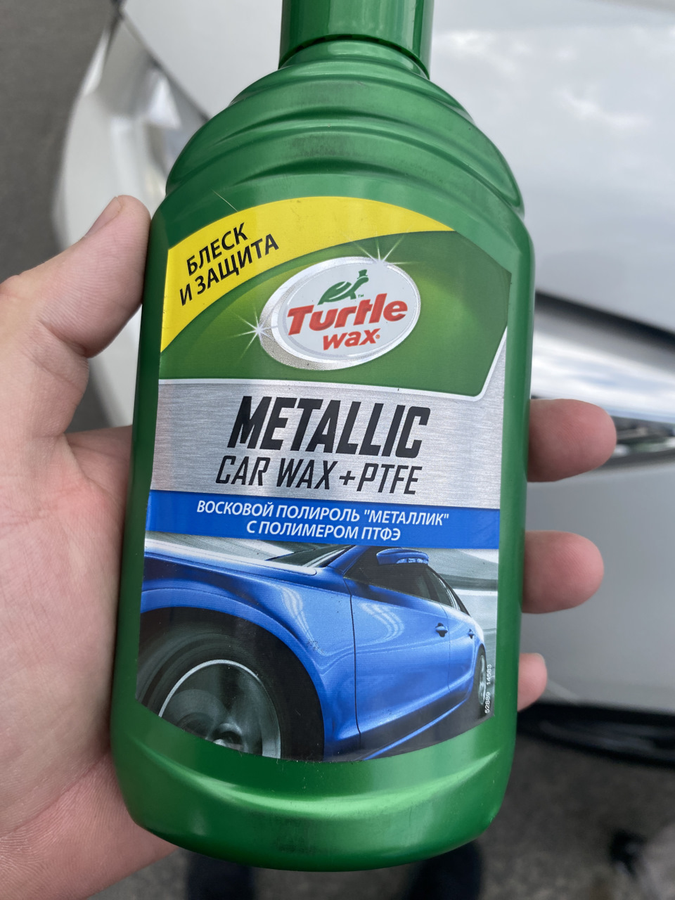 Turtle wax. Metallic car wax+PTFE — Subaru Forester (SJ), 2 л, 2013 года |  мойка | DRIVE2