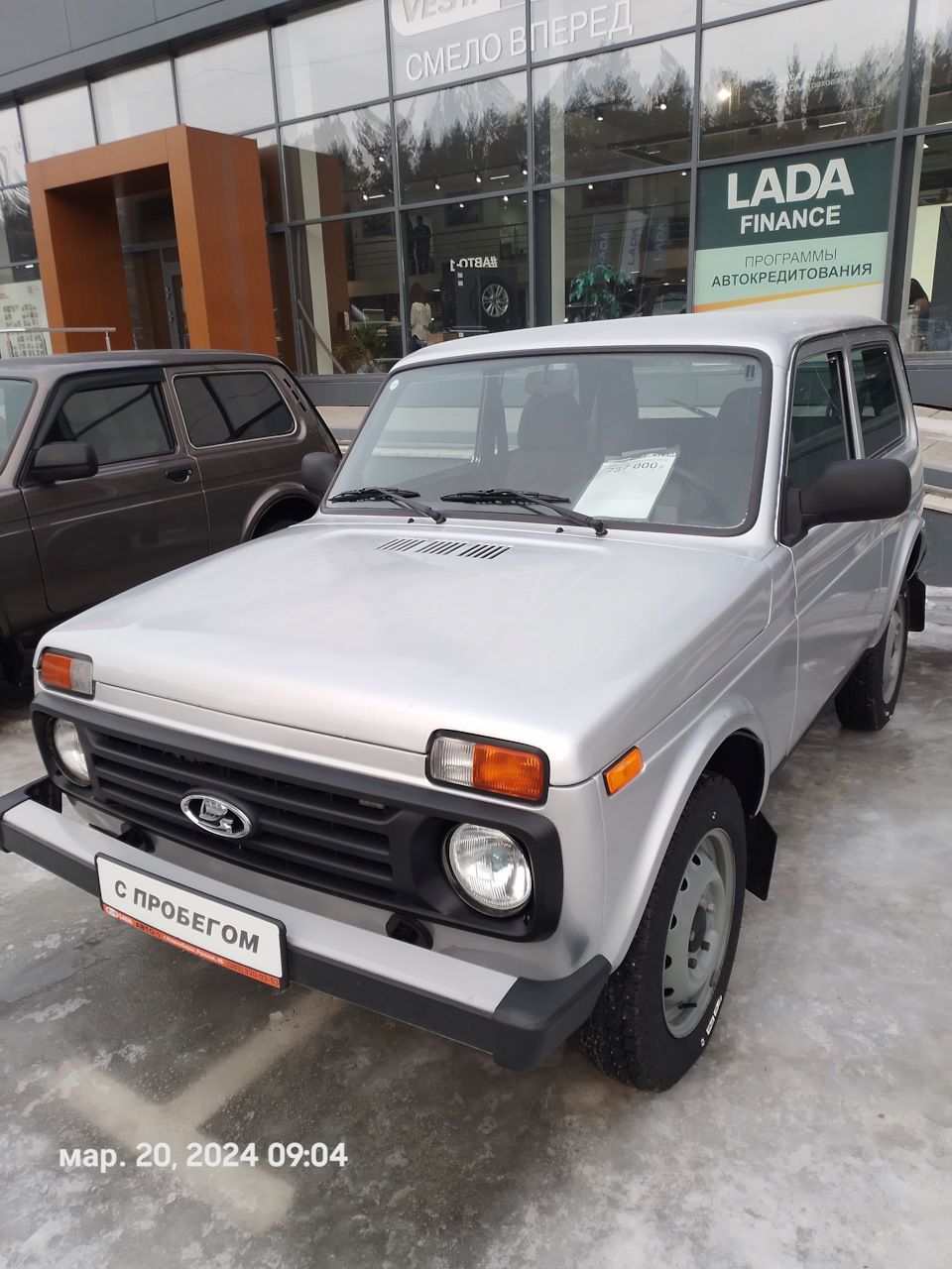 Немного о ТО-0, рыжиках и запрещенке. — Lada 4x4 3D, 1,7 л, 2023 года |  техосмотр | DRIVE2