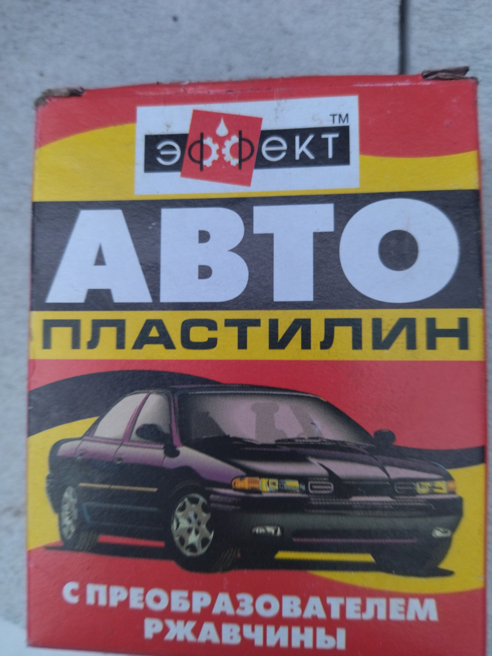 Ремонт кузовщины — Mazda Familia (BJ), 1,5 л, 1999 года | кузовной ...