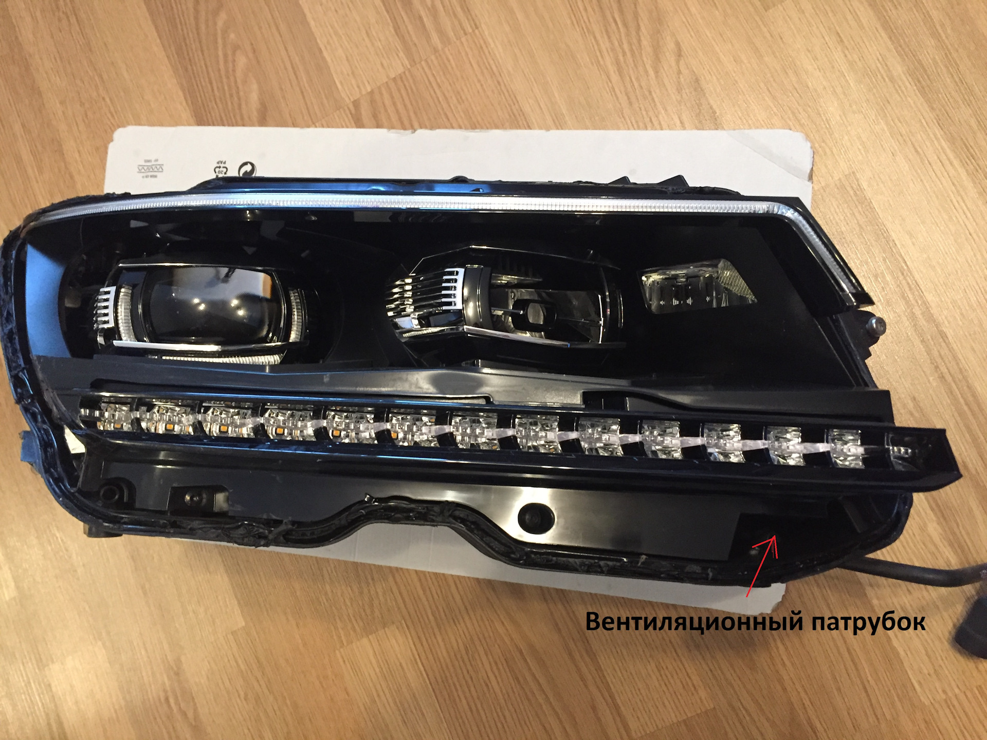 Tiguan 2 фары. Tiguan NF фара led. ДХО led basis Tiguan 2. Фары Тигуан 2. Mid led Тигуан 2.