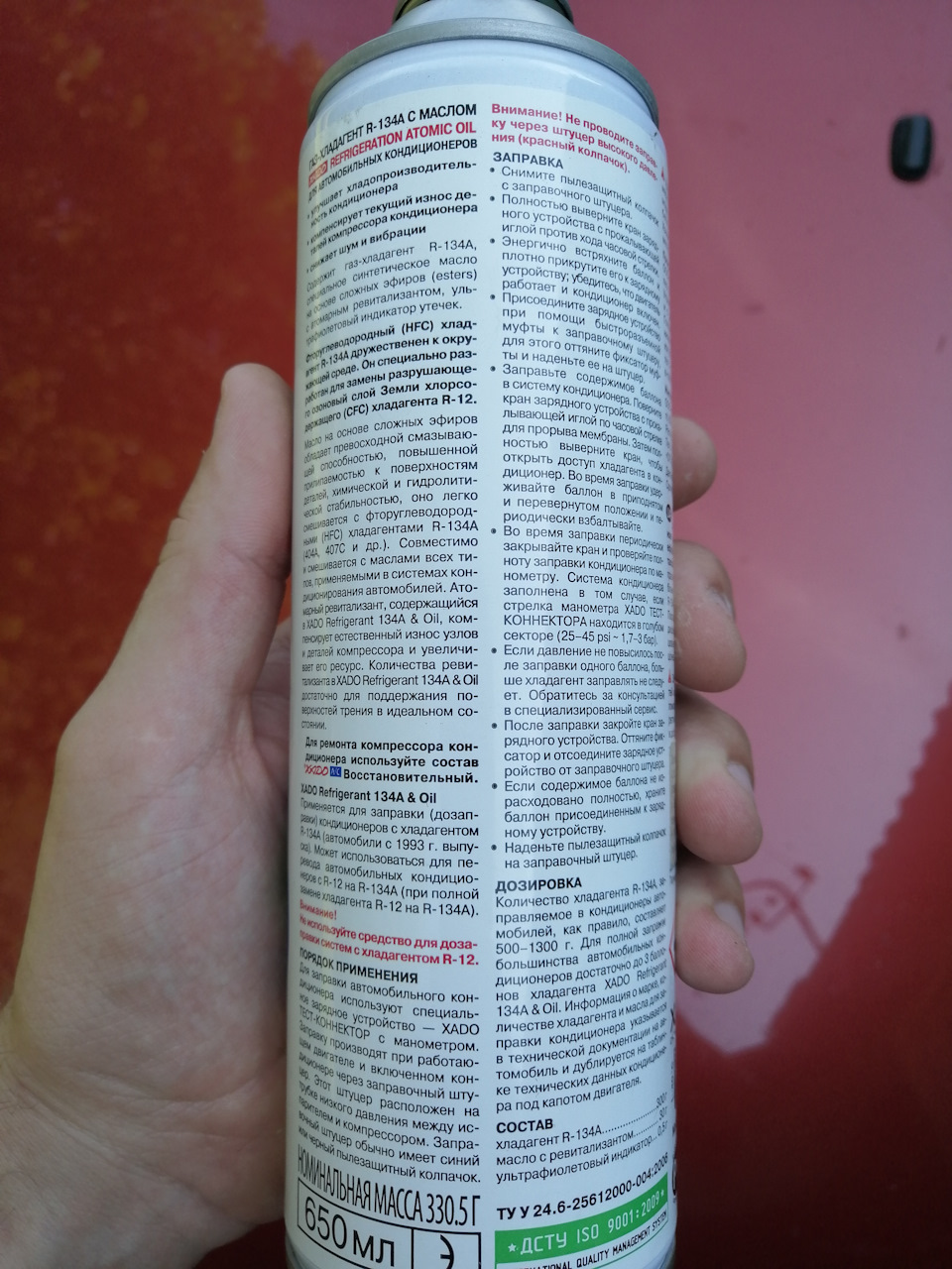 Дозаправка кондиционера своими руками. — Ford S-Max (1G), 2 л, 2006 ...