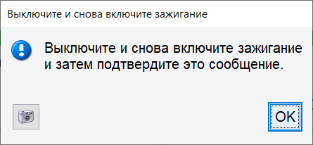 в этом нет ничего страшного, но помните, что всё что вы делаете — вы делаете на свой страх и риск) — Volkswagen Golf Plus