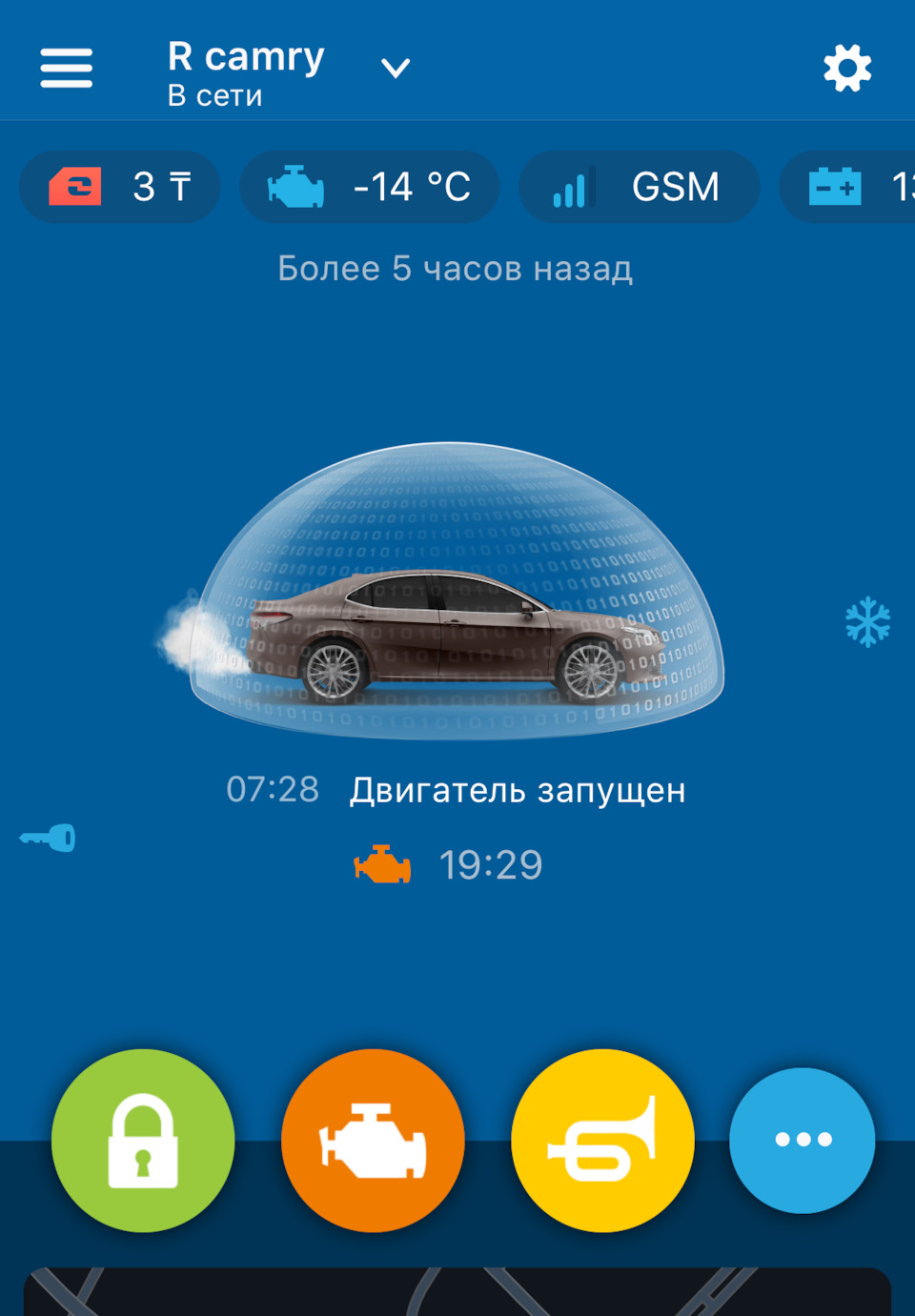 Сигнализация Starline A96 до установил GSM модуль — Toyota Camry (XV70 ...
