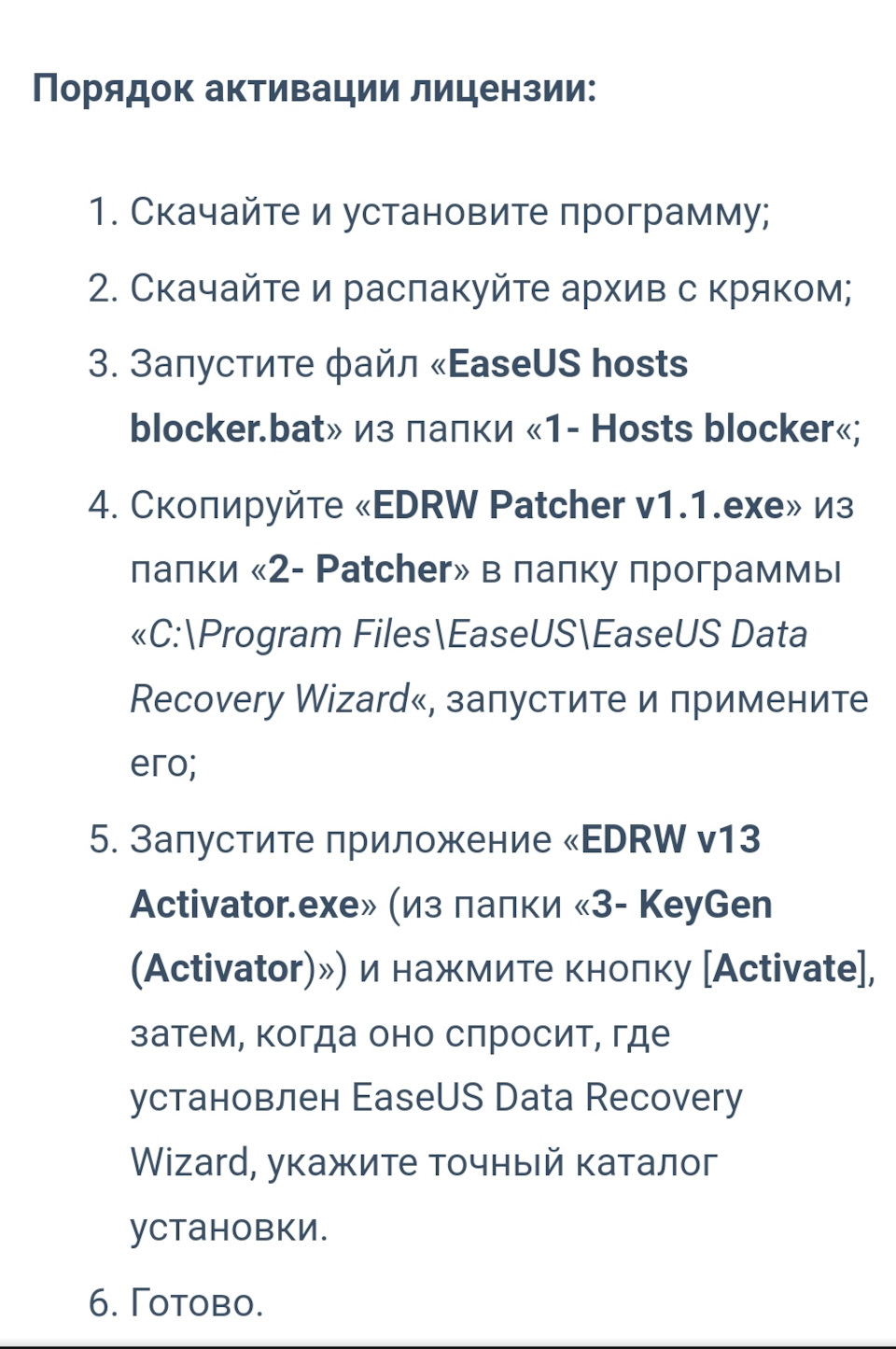 До чего дошëл прогресс, восстановление удалëнных файлов — DRIVE2