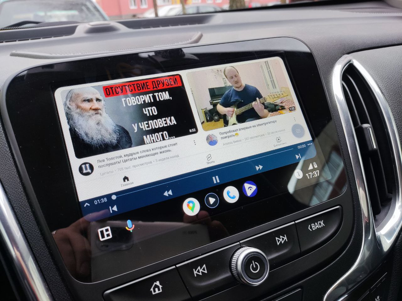 Android Auto. YouTube, IPTV-каналы, Веб-браузер на авто без root. Установка  и настройка Fermata Auto. — iT-DroiD-ZoNe