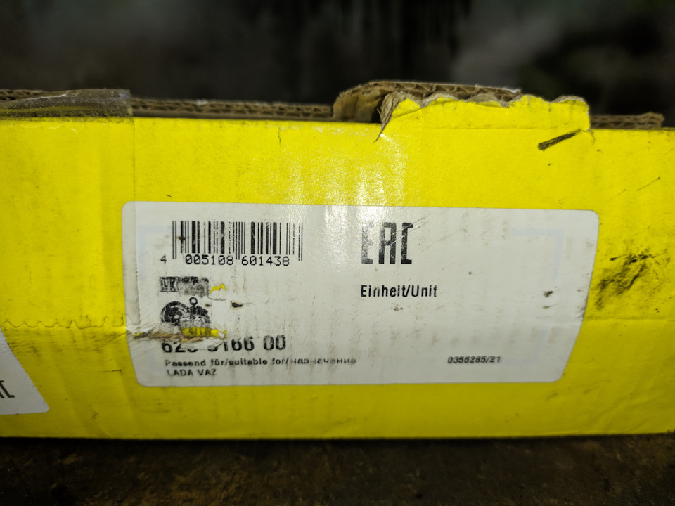 Фото в бортжурнале Lada Приора седан