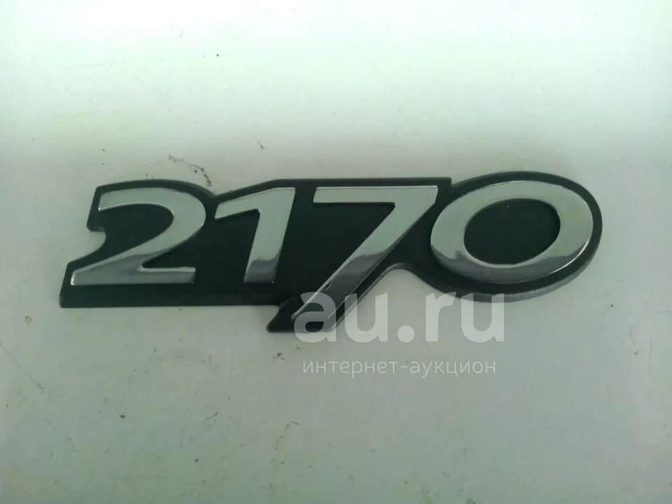 Шильдик "2170" — Lada Приора седан, 1,6 л, 2011 года | наблюдение | DRIVE2